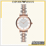 Emporio Armani Gianni T Bar White Dial Two Tone Steel Strap Watch For Women - AR80035