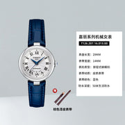 Tissot Bellissima Automatic Silver Dial Blue Leather Strap Watch For Women - T126.207.16.013.00